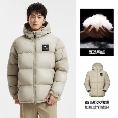 2023户外羽绒服骆驼连帽