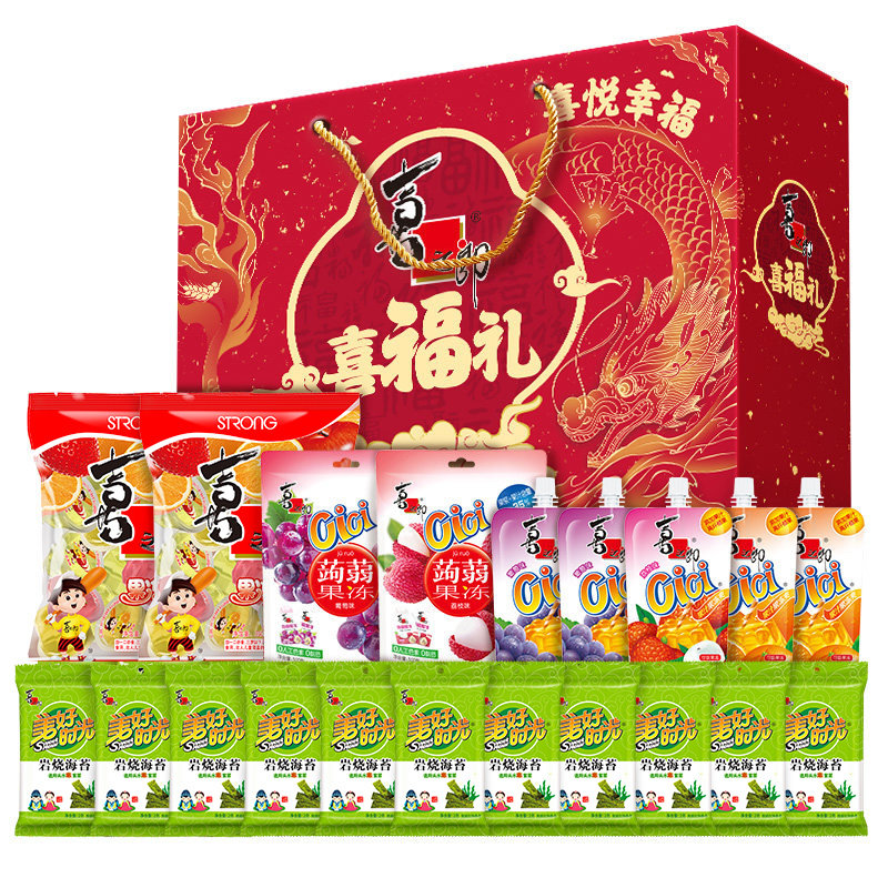 【热销推荐】喜之郎中秋节日礼盒果冻海苔儿童零食大礼包送礼品