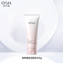 欧诗漫营养美肤洁面乳100g*2支