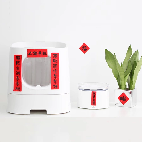 Весенний фестиваль одежда для домашних животных кошка кошка Новый год Scarf Pet Spring Coupet Cat Small Couplet