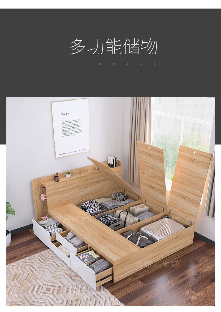 Đơn giản hiện đại lưu trữ phòng ngủ lưu trữ giường tấm sàn cao ngăn kéo giường gỗ rắn giường sinh thái 1,5 m có thể được tùy chỉnh - Giường giường thông minh kết hợp sofa
