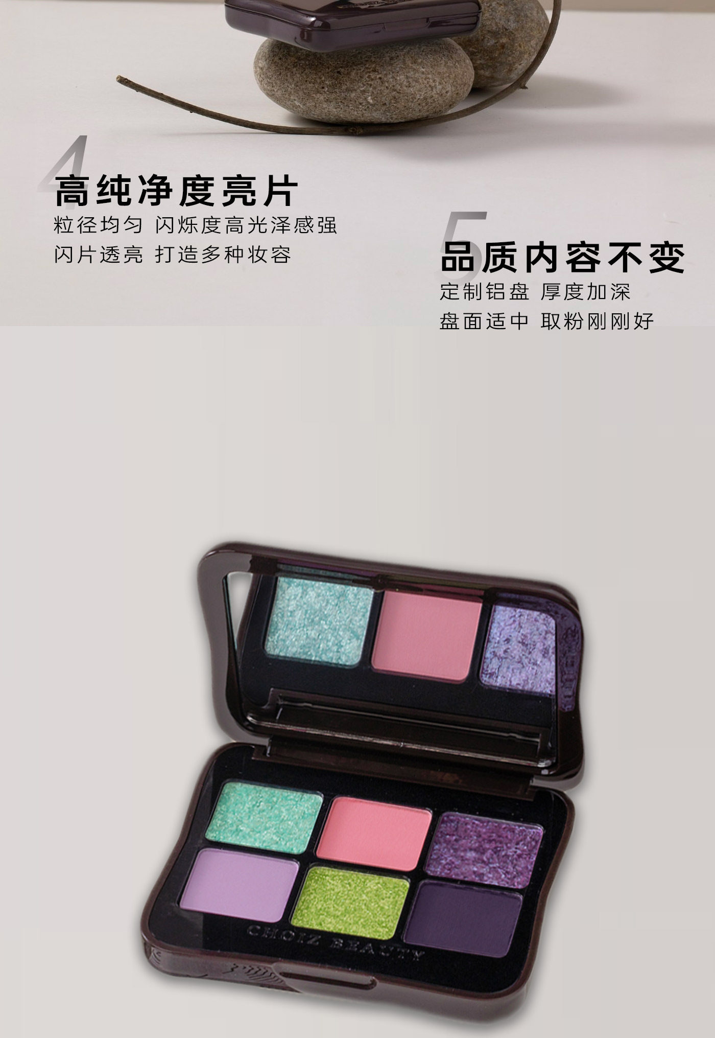6 Color Earthy Eyeshadow Palette Matte & Shimmer - Product image 8