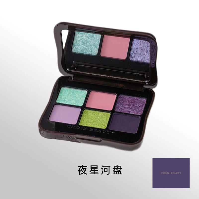 [Новая упаковка на полках] серия подарков CHOIZ BEAUTY дневной и ночной набор теней для век цвета дня земля дневной 6 цветов