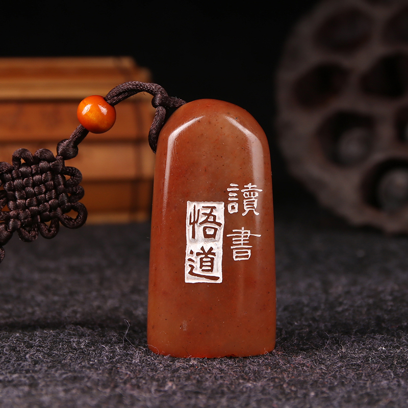 (reading of the epiphany) The finished book of the finished hand seal hand seal engraving for calligraphy and calligraphy and calligraphy leading the tail brush country painting Chang-Taobao