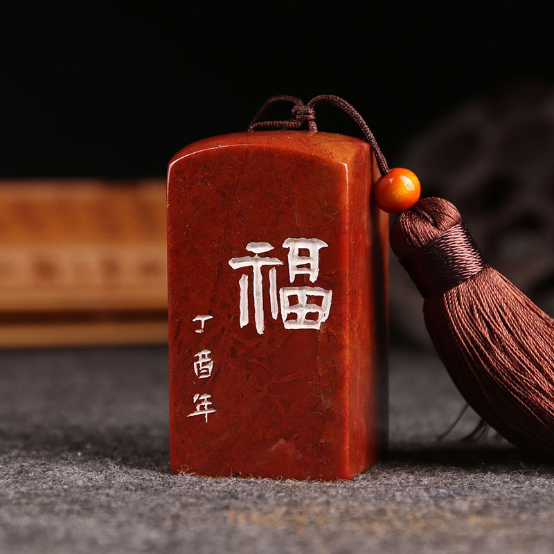 (Fufull Hall) finished-finished book of calligraphy and calligraphy and calligraphy, French painting leading the tail hand seal engraving custom made with seal