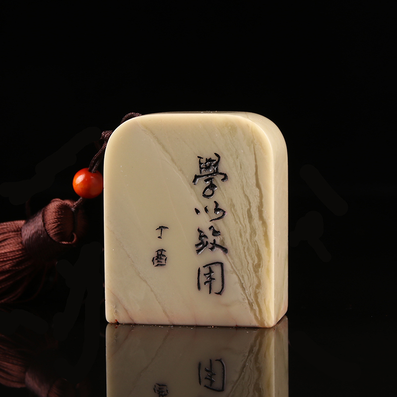 (Reading Wancurry Book Line Wanli Road) The finished Finished Calligraphy and Painting State Painting and Painting the First Escorted Seal Engraving Custom Seal