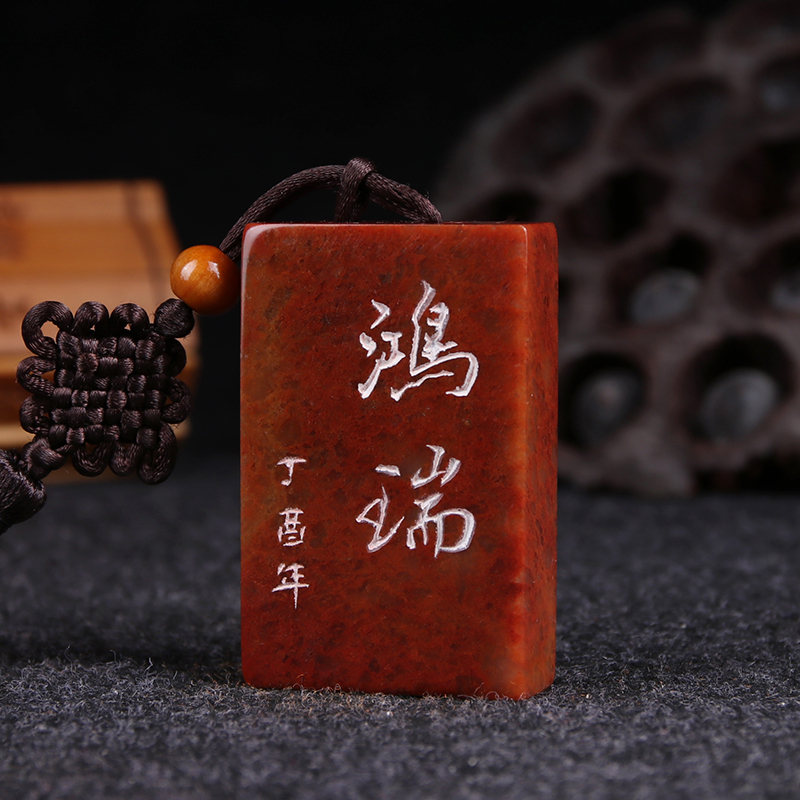 Finished Idle Chapter (auspicious Ruyi) Handmade seal engraving customized for calligraphy and calligraphy Calligraphy Calligraphy Leading the Brush Country Painting