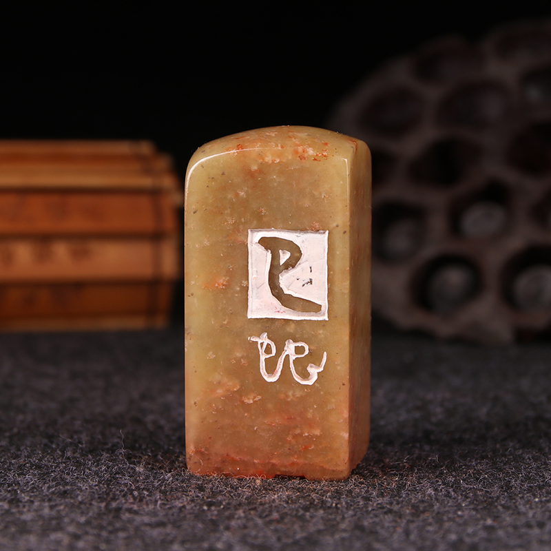 (Snake) idle seal seal engraving finished products handmade custom made seal Tibetan book chapter calligraphy and calligraphy and calligraphy and calligraphy leading to the end