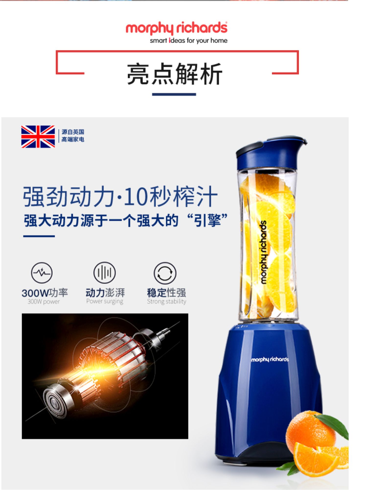 Máy ép trái cây Mo Fei của Anh nhỏ tự động cầm tay trái cây và rau quả cốc đa chức năng mạng đỏ MR9200 - Máy ép trái cây máy ép hoa quả cầm tay