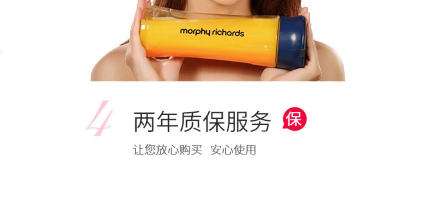 Máy ép trái cây Mo Fei của Anh nhỏ tự động cầm tay trái cây và rau quả cốc đa chức năng mạng đỏ MR9200 - Máy ép trái cây máy ép hoa quả cầm tay
