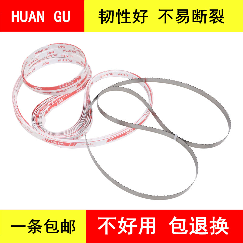 1200 saw blade saw bone cutting bone osteotomy bone cutter saw strip frozen meat pig trotter sheep scorpion saw bone machine saw blade 1650