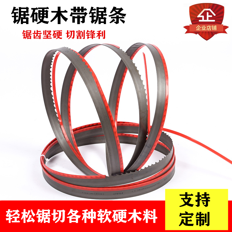 Bimetal woodworking band saw blade Saw hardwood mahogany plastic 8 inch 10 inch 12 inch small woodworking band saw blade