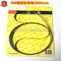 900 type cutting machine knife belt 3860 gantry cutting machine steel belt knife transport shearing machine blade cloth cutting knife toothless saw blade