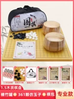 Деревянные шахматы, набор, комплект, 361 шт