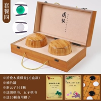 Складная деревянная подарочная коробка+Xinyunzi+Nanzhong Bamboo Can [10 книг 10 книг для подарков]