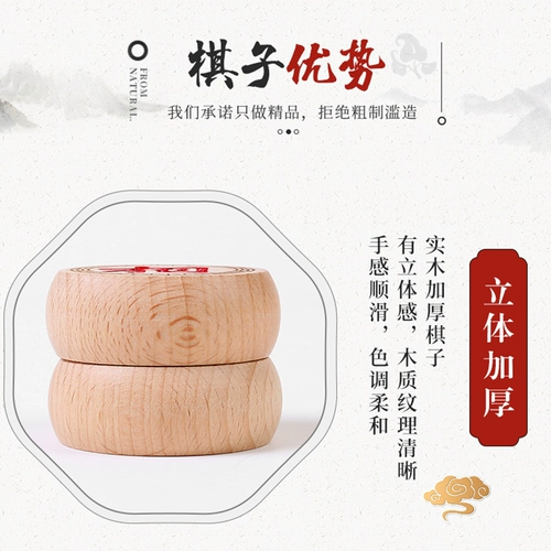 Китайские складные шахматы для школьников из натурального дерева, высококлассный большой деревянный комплект