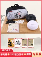 Шахматы, набор, комплект, 361 шт, 4 предмета