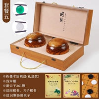 Складная деревянная подарочная коробка+Xinyunzi+Танк мелкого дерева [10 подарков из 2 книг 10 зерен]