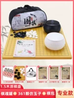 Деревянные шахматы, набор, комплект, 361 шт