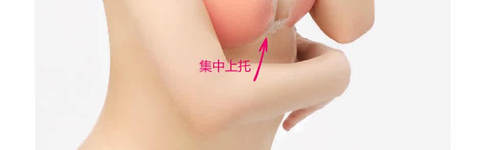 Soutien-gorge discret jeunes femmes NY-001 - Ref 784234 Image 16