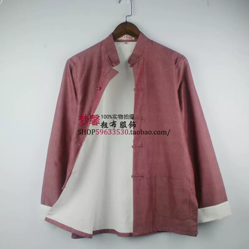 Mùa xuân và mùa thu thường cotton vải thô phong cách Trung Quốc Tang phù hợp với nam giới của thanh niên áo khoác retro Trung Quốc phong cách lay Hanfu trang phục dân tộc