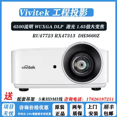 Luxeon RU46723 RU47723 RU43723 RX47313 DH3660Z 3D HD laser projector