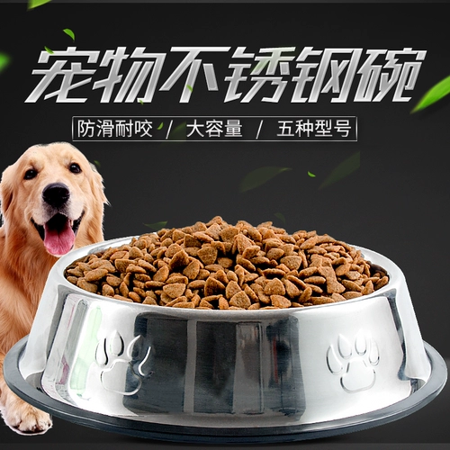Слушаная чаша для собак из нержавеющей стали не сокрушительная чаша для собак Джинмао сатсума рисовая чаша кормление горшок горшок с горшками для питомца миска для одной миски рисовая миска с рисовой миской