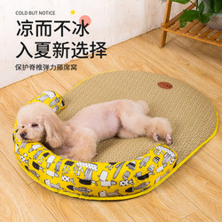 Summer pet ice mat, dog mat, summer mat, pet cooling mat, kennel, cat bed, sleeping mat for cats