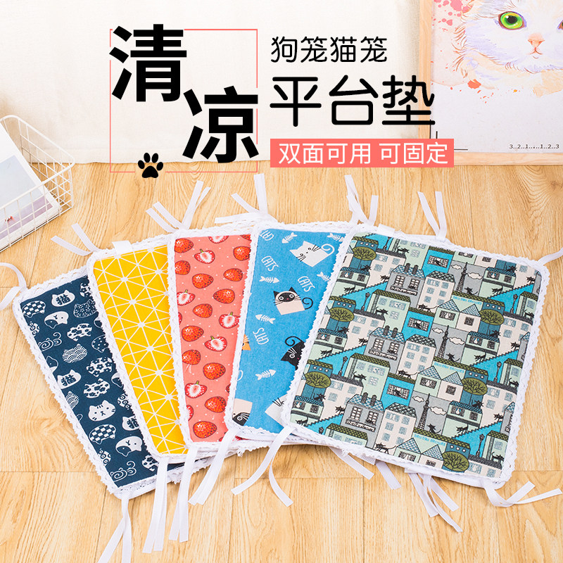 Pet Mat Cat mat Seasons Universal Cat Cage Terrace Mat Summer Cat Mat Sleeping with Puppy Cooling Sleeping Mat