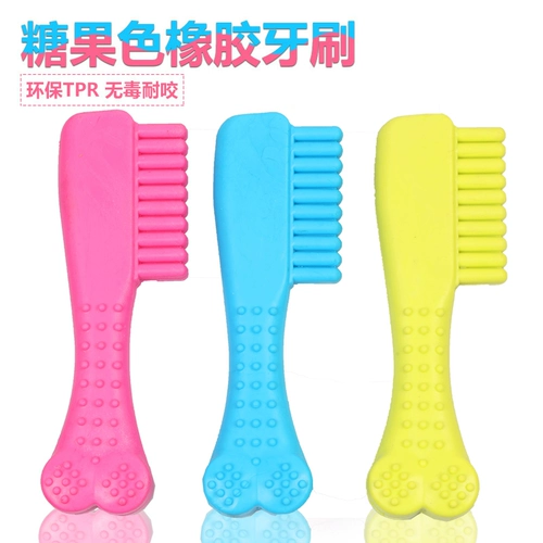 Игрушка, резиновая зубная щетка, домашний питомец