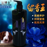 Гель для душа со стойким ароматом, дезодорант, против зуда, банные принадлежности