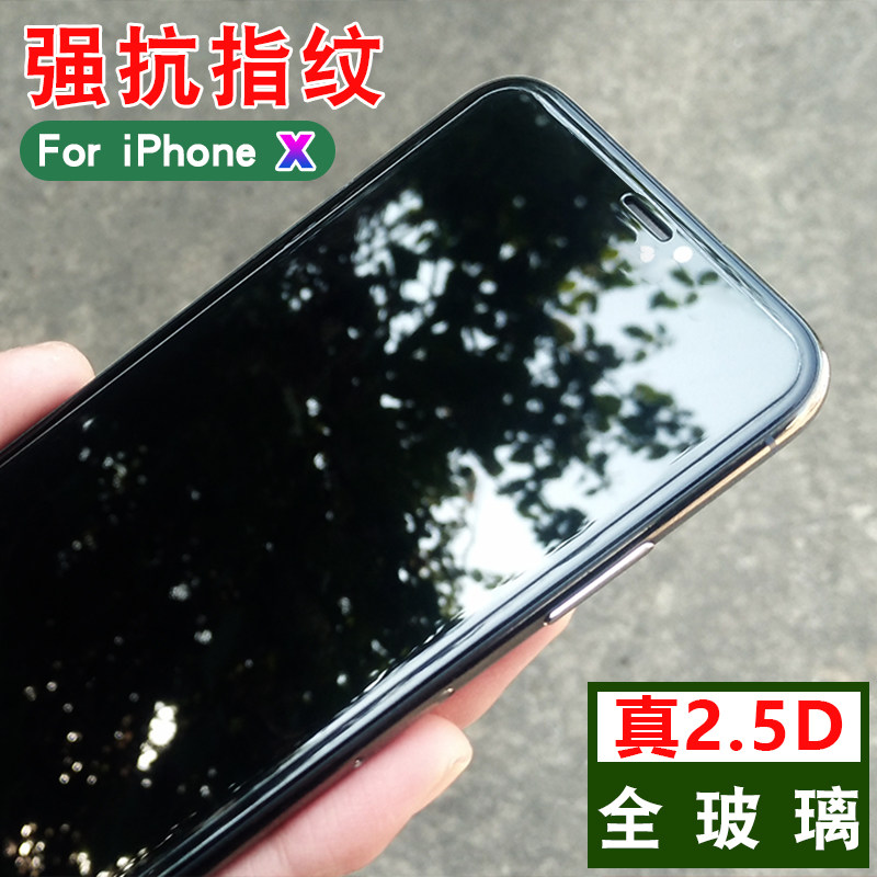 Suitable for iPhone11ProMax tempered film X Apple 11 mobile phone XR HD iPhone xsmax explosion-proof Apple 8plus film 6splus warranty