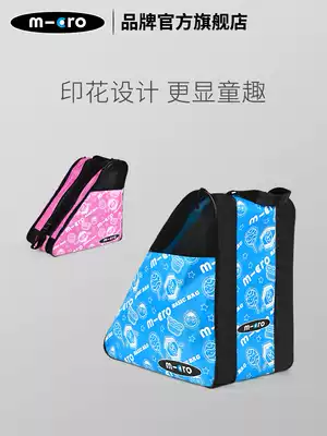 Swiss micro roller bag children's men's and women's roller skating bag skating roller skating roller skate bag adult bag