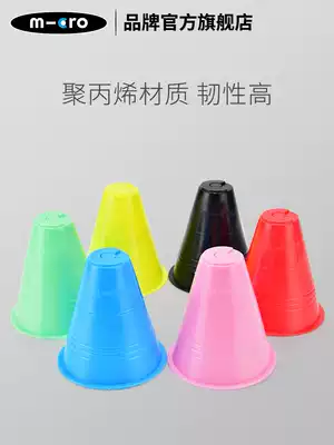 Swiss micro wheel slide pile flat flower pile foot mark small roadblock ice skates around pile skates obstacle pile Cup corner mark