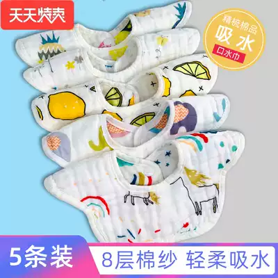 Baby cotton 8-layer saliva towel baby bib autumn and winter 360 degrees rotatable spring and summer thin bib anti-spit milk