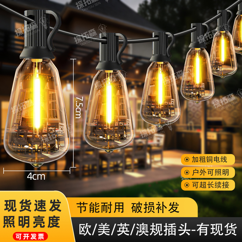 Outdoor Solar String Lights IP65 Waterproof Villa Cafe Camping Barbecue Wedding Decoration Atmosphere Led String Lights