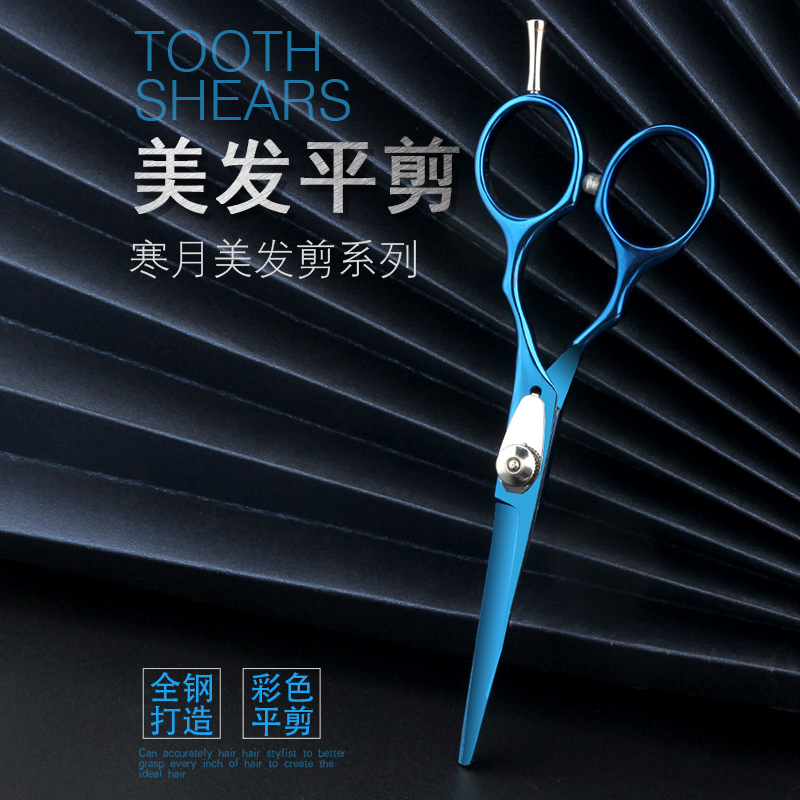 Hairstylist haircut scissors beauty hair cut flat tooth cut and thin cut professional cut professional cut hair theorizer yourself cut home