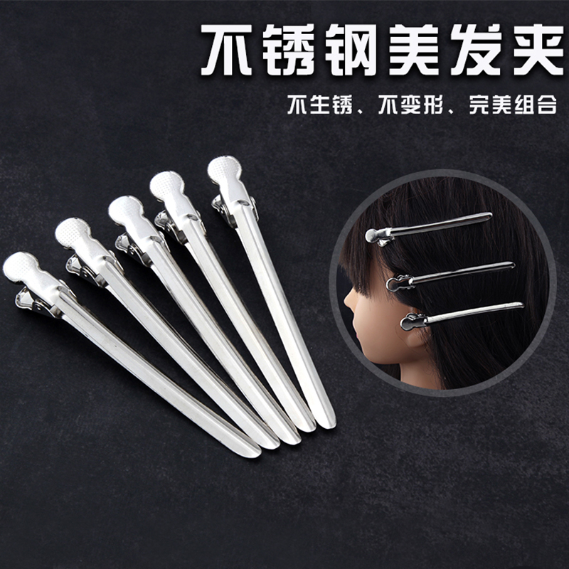 Professional hair clips photo studio dyeing hot positioning clip stainless steel hair clip duckbill clip partition clip