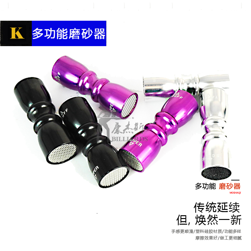 Billiard cue acupuncture sander Billiard cue tip repair tool Billiard cue tip multi-functional sander