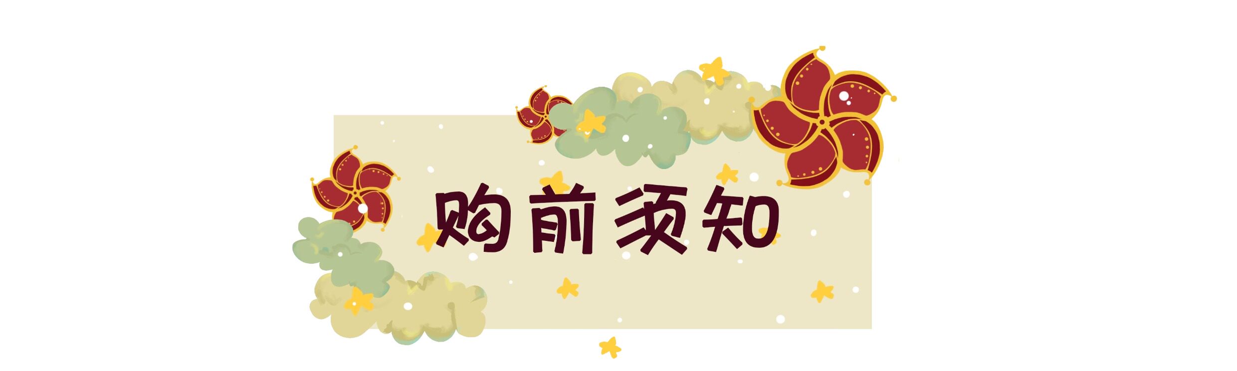 jk制服加工定制 小年兽 汉元素新年套装拜年服  可奈奈原创 现货