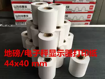 Weighter scale photocopy paper 44X40mm weighing paper pound code single floor scale single electronic case scale scale instrument with small ticket