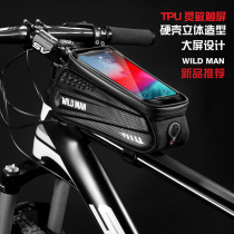 Mountain bike bag Front beam bag Waterproof upper tube head bag Road car front beam mobile phone riding bag Hard shell accessories