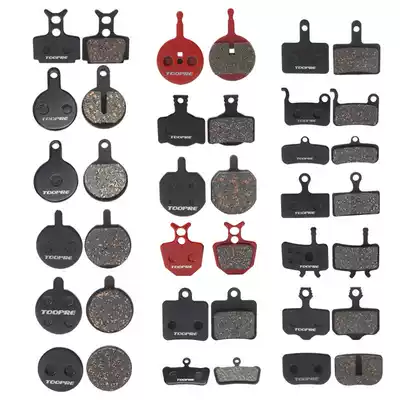 Mountaineering bicycle brake leather front and rear disc brake pads m355 BB5 folding electric car brake accessories