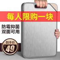 Germany 304 stainless steel cutting board Household antibacterial mildew sticky board Cutting board Cutting board Kitchen double-sided plastic chopping board