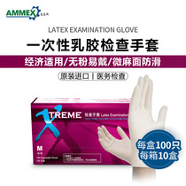 Aimas disposable gloves latex rubber cleaning laboratory beauty waterproof housework examination gloves