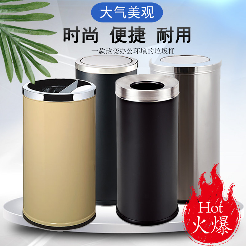 Stainless Steel Trash Can Hotel Lobby Flip Round Vertical Seat Ground Peel Barrel Large Port Style With Inner Barrel