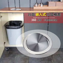 Built-in kitchen countertop cover 304 stainless steel cabinet flip cover Flip cover Brushed Round Square single cover