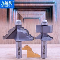 Woodworking cutter upright milling cutter solid wood cabinet door buttoning wire knife external pressure decorative line Yin angle waist line suit solid wood door knife