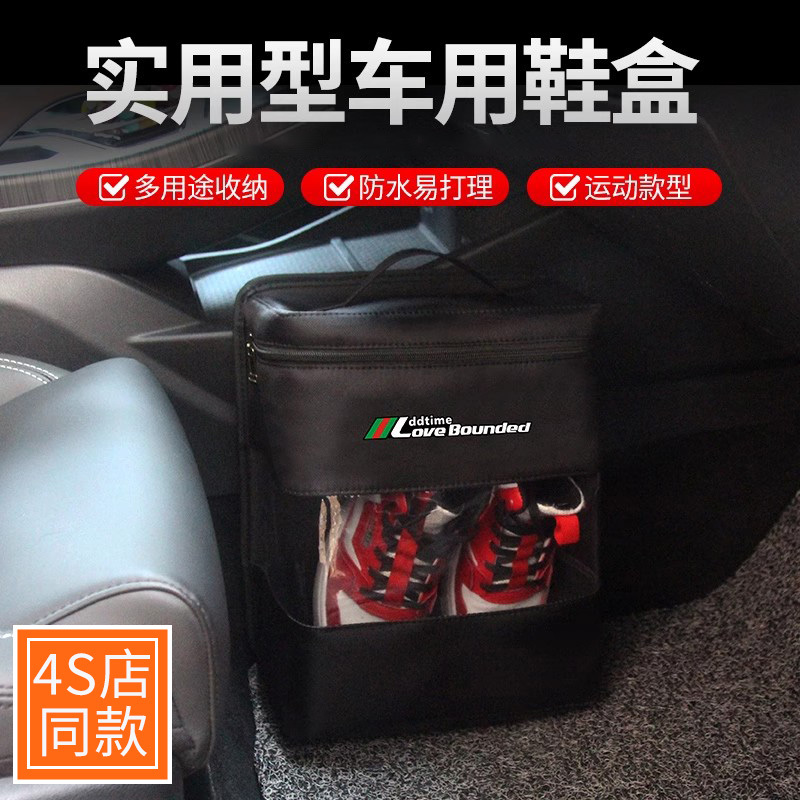 High-End Car Shoe Box, In-Car Shoe Storage Solution, Car Shoe Organizer, Car Shoe Storage Box, 2026 New Model