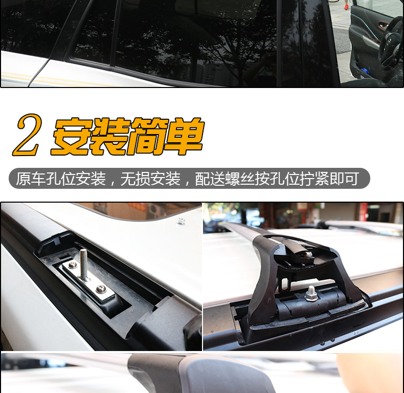 Dành riêng cho Nissan Tuda mái hành lý giá đỡ thanh ngang cách để sửa đổi thanh ngang hành lý xe mái hành lý - Roof Rack giá nóc ngang xe 7 chỗ